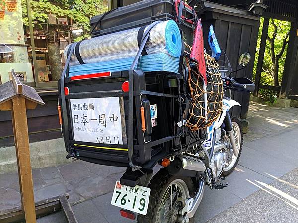 IMG_20190803_163247_compressed IMG_20190803_163247_compressed