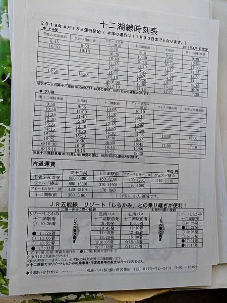 IMG_20190804_102850_compressed IMG_20190804_102850_compressed
