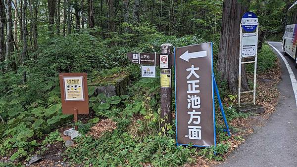 重遊上高地, 前往德澤山屋住宿