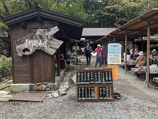 重遊上高地, 前往德澤山屋住宿