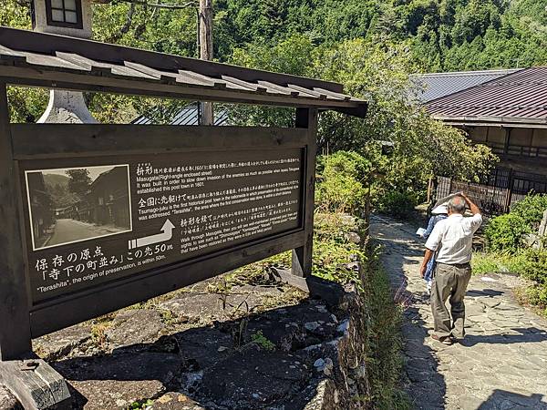 體驗江戶時期中山道，從妻籠走到馬籠