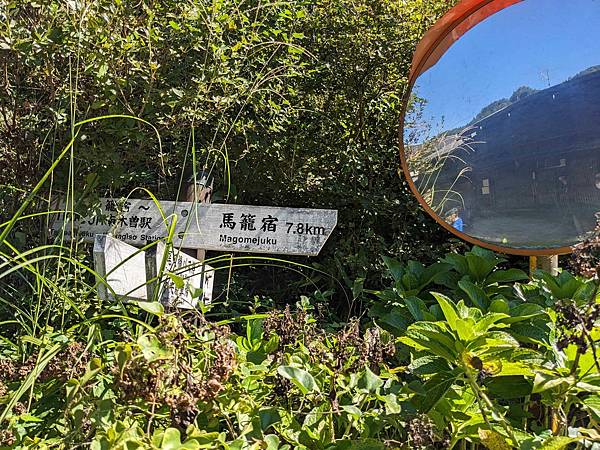 體驗江戶時期中山道，從妻籠走到馬籠