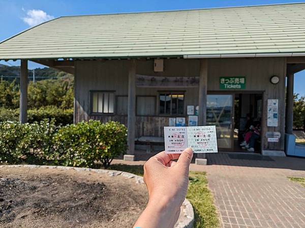 日本四國-豐島半日遊(豐島美術館)