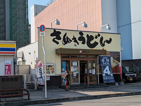 日本四國-高松一日遊(高松城/佛生山溫泉/栗林公園)