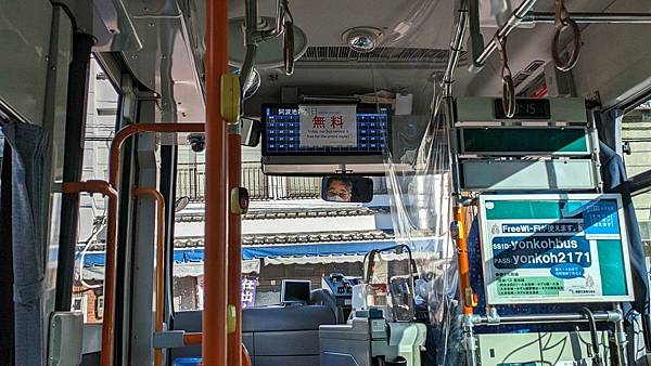 日本四國-日本百名山劍山一日遊