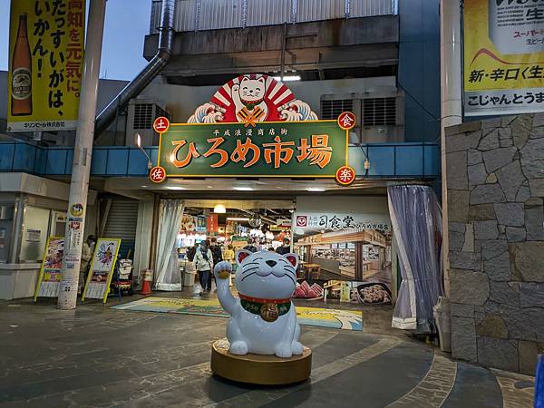 日本四國-高知城及高知美食