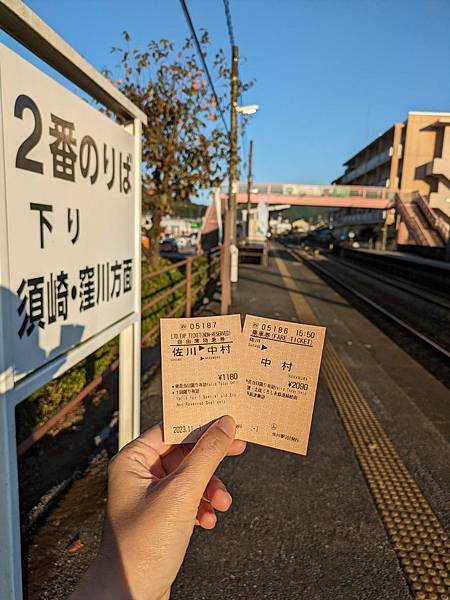 日本四國-中津溪谷一日遊