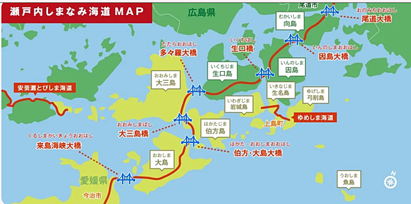 日本四國-島波海道騎行+今治城