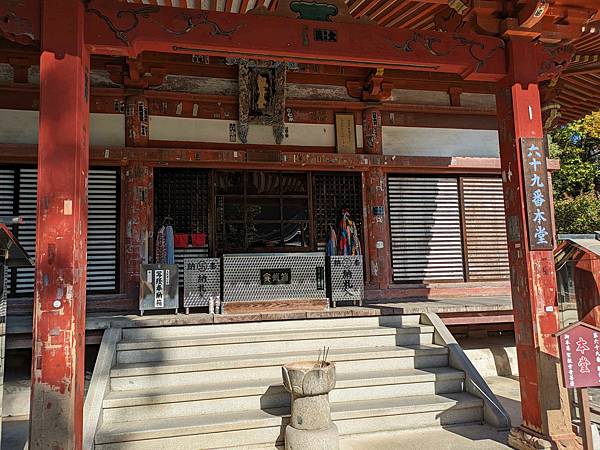 日本四國-觀音寺市周邊景點(錢型沙繪+高屋神社天空鳥居+父母