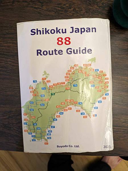 日本四國-觀音寺市周邊景點(錢型沙繪+高屋神社天空鳥居+父母