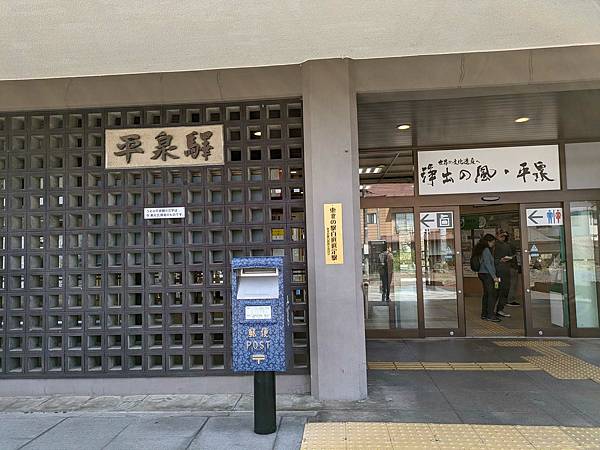 日本東北+函館追櫻記-Part1-毛越寺.中尊寺.北上展勝地