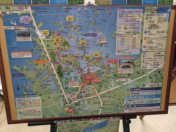 日本東北+函館追櫻記-Part5 函館(上) 大沼公園/五陵