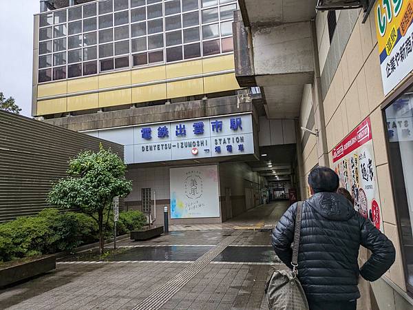 日本山陰--出雲大社+松江城