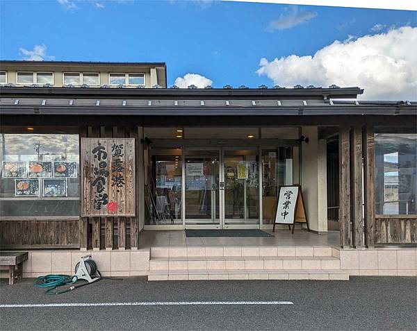 日本山陰--鳥取之仁風閣/浦富海岸/砂之美術館/鳥取砂丘