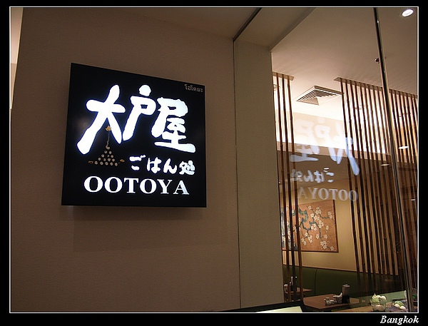 R0035875.JPG R0035875.JPG