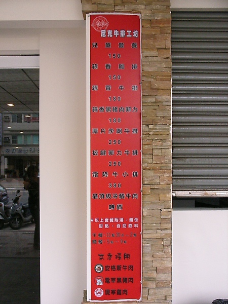 R0031638.jpg R0031638.jpg