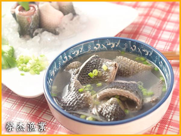 魚皮