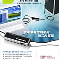 eDM_USB Laptop KVM_092608.jpg
