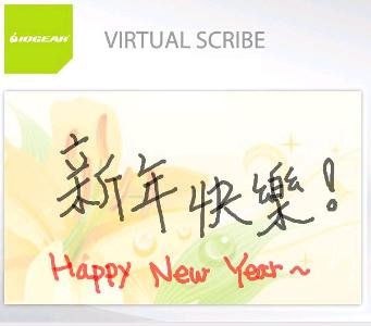 Virtual Handwriting - Happy New Year