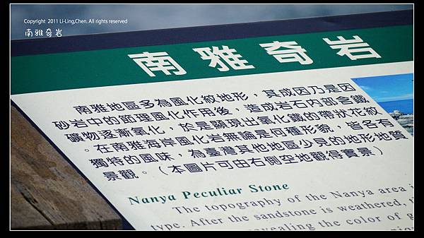南雅P1000608 南雅P1000608