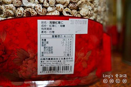 P1000247 P1000247