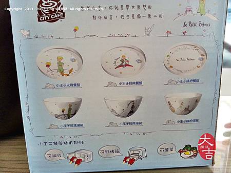 20130619_081407.jpg 20130619_081407.jpg