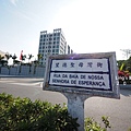 P4280536.JPG