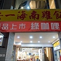 DSC02478-7.jpg