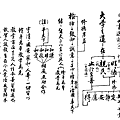 28-20jy-1~2.gif