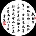 jiaohua.gif