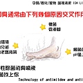 水性除菌消臭噴液