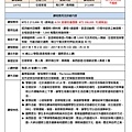 LA702 洛杉磯KIC  美西名校 33天01.jpg