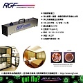 美國RGF防疫級空氣淨化MobilePro