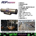 美國RGF防疫級空氣淨化TURBOZONE7000