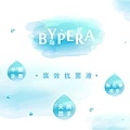 bypera廣效抗菌液