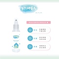 BYPERA廣效次氯酸抗菌液