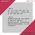 磐石礦物塗料獨特之處在於，它可以吸收和分解甲醛等有害物質，幫助您打造一個健康的家居環境。這使得您在使用磐石礦物漆的同時，不用擔心甲醛等有害物質對您的健康造成危害。對環境友