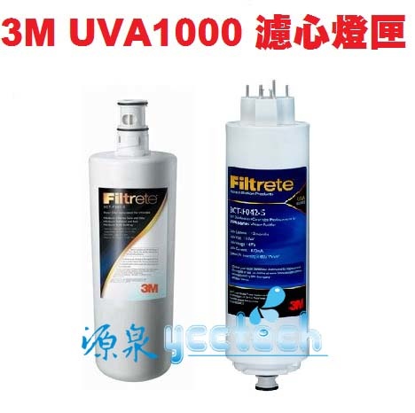 uva1000filter-888-88.jpg