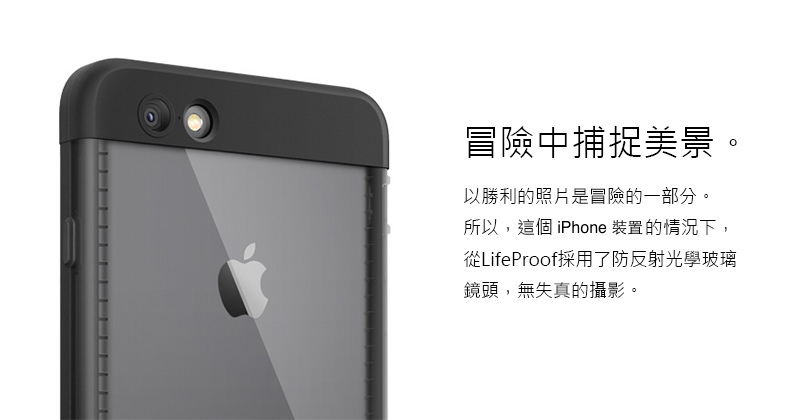 Lifeproof nuud iPhone6/plus 防水 防雪 防震 防泥 四防保護殼