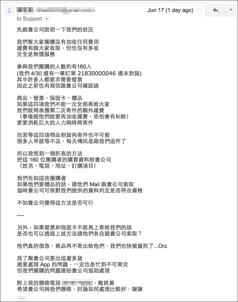 螢幕快照 2015-06-18 下午7.15.21 螢幕快照 2015-06-18 下午7.15.21