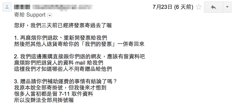 螢幕快照 2015-07-29 下午2.38.32 螢幕快照 2015-07-29 下午2.38.32