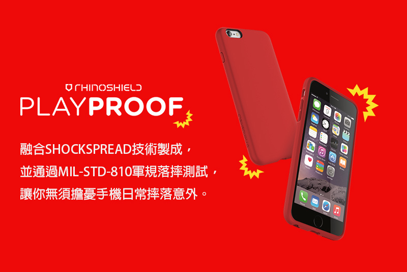 [開箱實測] 犀牛盾 PLAYPROOF 耐衝擊彩繪背蓋殼 for iPhone 6/6s/7/7 & Plus