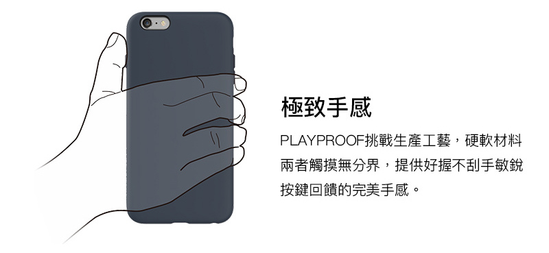 [開箱實測] 犀牛盾 PLAYPROOF 耐衝擊彩繪背蓋殼 for iPhone 6/6s/7/7 & Plus