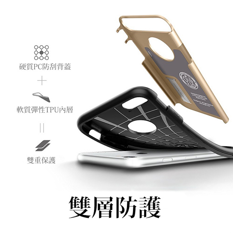 【Spigen SGP】Slim Armor 纖薄雙層防撞立式手機殼 for iPhone X/8/7 Plus