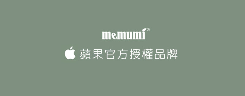 [ 開箱 ] memumi 麥麥米 為原始手感之美而生 磨砂極致超薄保護殼 for iPhone X/8/7/6S/6/SE