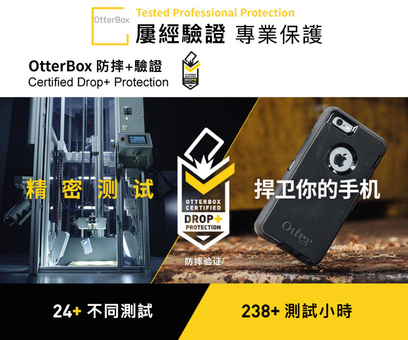OtterBox Commuter 通勤者系列保護殼 for iPhone 7 / 8 plus OtterBox Commuter 通勤者系列保護殼 for iPhone 7 / 8 plus