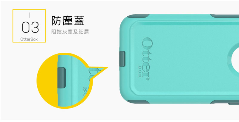 OtterBox Commuter 通勤者系列保護殼 for iPhone 7 / 8 plus OtterBox Commuter 通勤者系列保護殼 for iPhone 7 / 8 plus