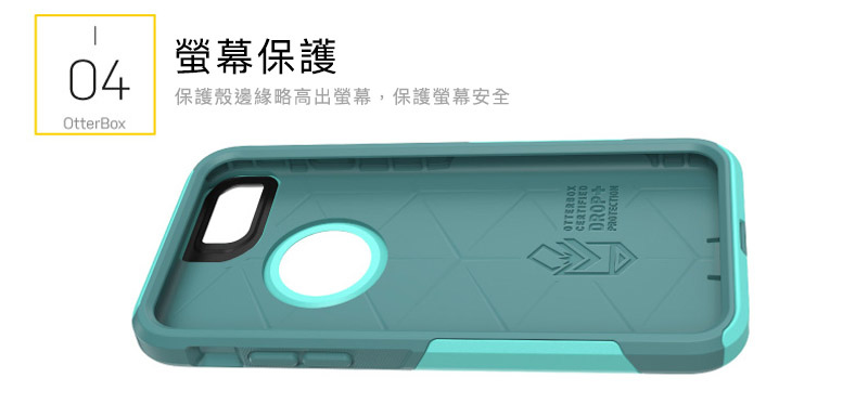 OtterBox Commuter 通勤者系列保護殼 for iPhone 7 / 8 plus OtterBox Commuter 通勤者系列保護殼 for iPhone 7 / 8 plus