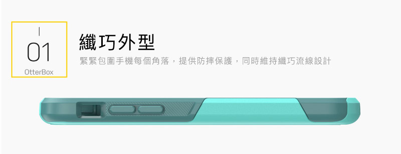 OtterBox Commuter 通勤者系列保護殼 for iPhone 7 / 8 plus OtterBox Commuter 通勤者系列保護殼 for iPhone 7 / 8 plus