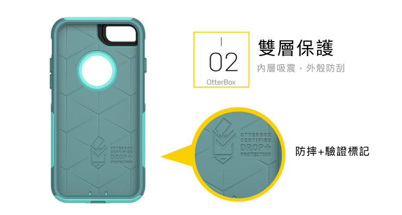 OtterBox Commuter 通勤者系列保護殼 for iPhone 7 / 8 plus OtterBox Commuter 通勤者系列保護殼 for iPhone 7 / 8 plus